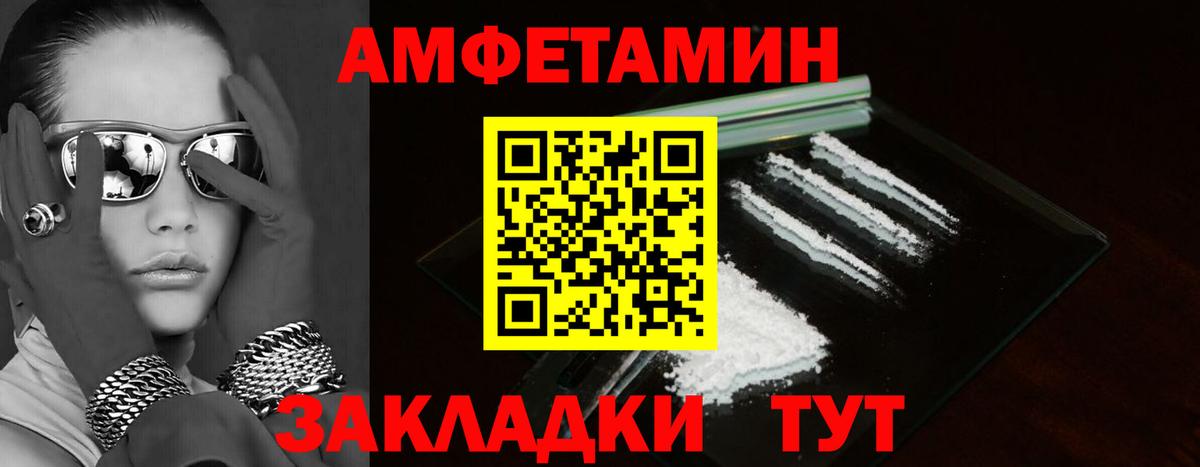 Амфетамин  Вход с VPN  АМФЕТАМИН  АМФ 98%  Новоуральск 