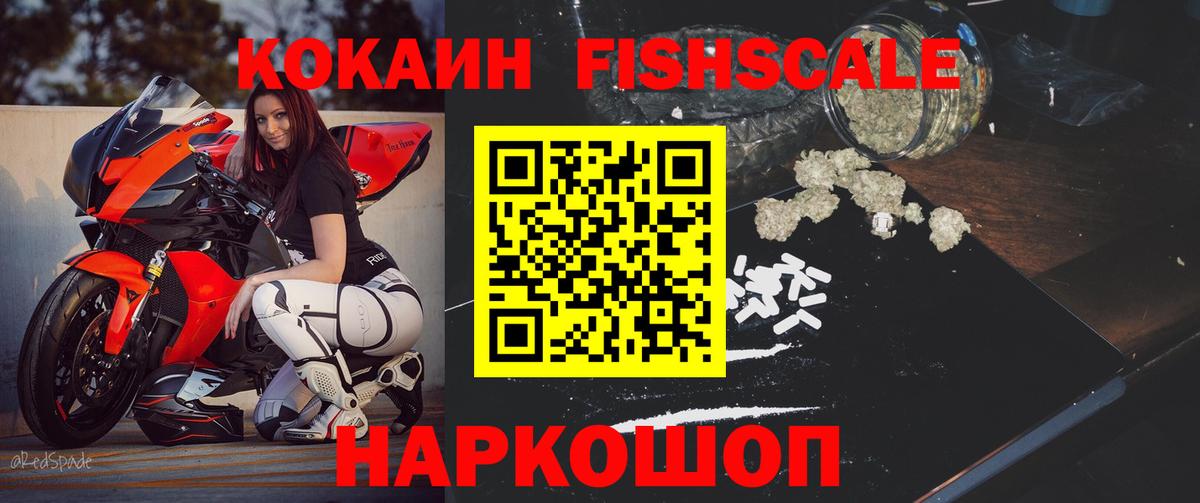 Кокаин Перу Новоуральск
