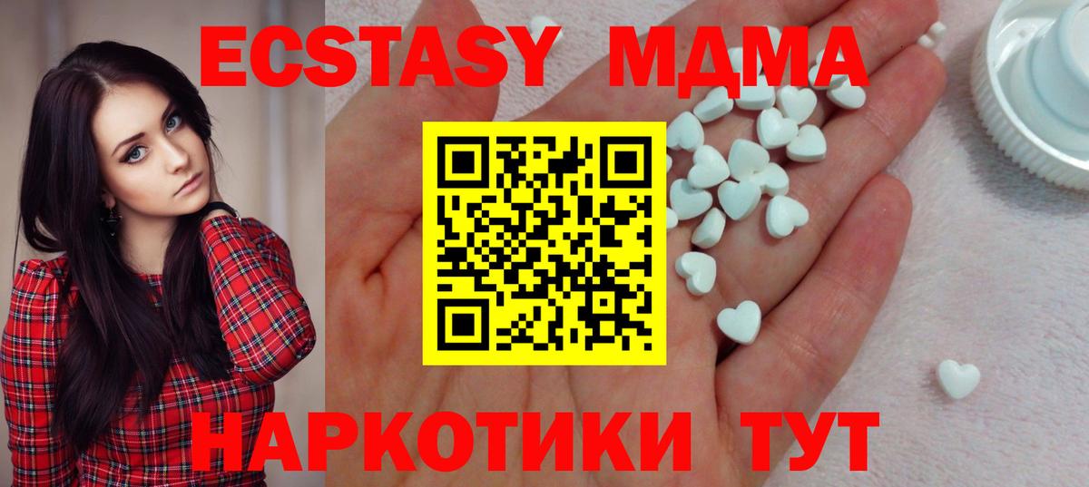 Ecstasy 300 mg Новоуральск