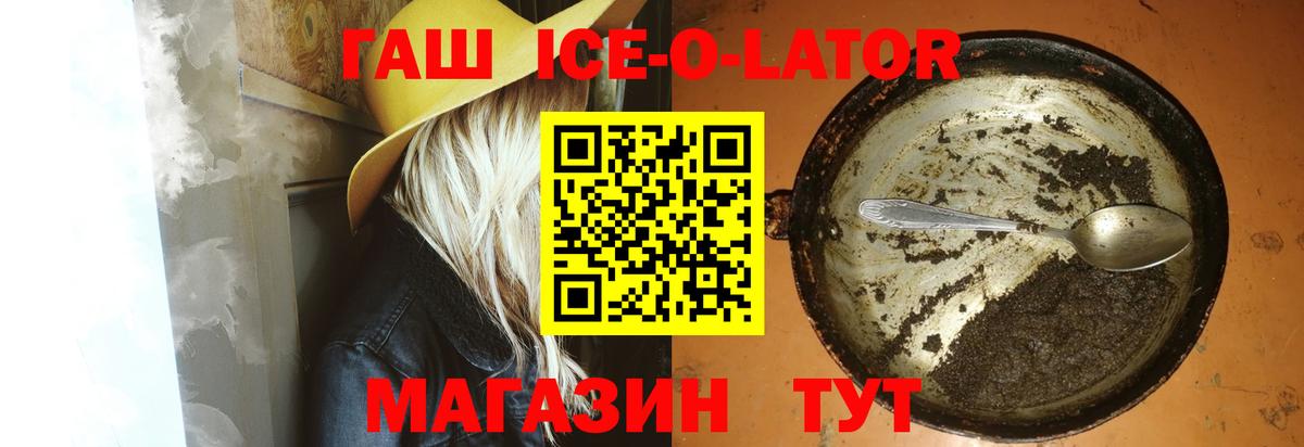 ГАШ индика сатива  Гашиш Cannabis  Новоуральск  Вход с VPN 