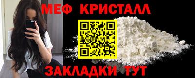 трава Старая Купавна