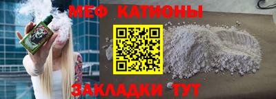 трава Старая Купавна