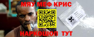 дживик Ставрополь