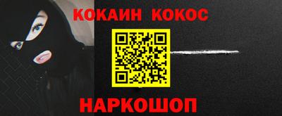 трава Старая Купавна
