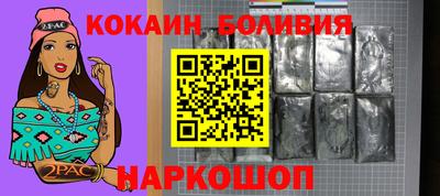 дживик Ставрополь