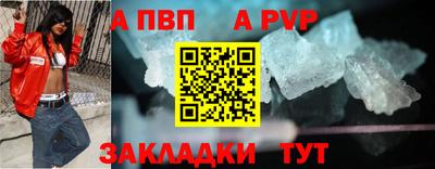 трава Старая Купавна