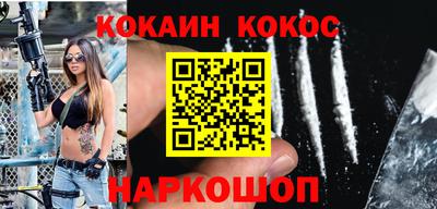 дживик Ставрополь
