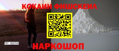 дживик Ставрополь