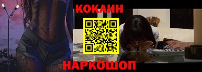 трава Старая Купавна