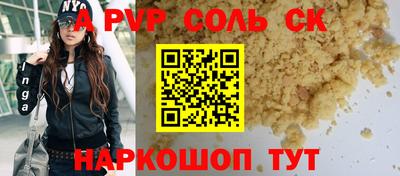 трава Старая Купавна