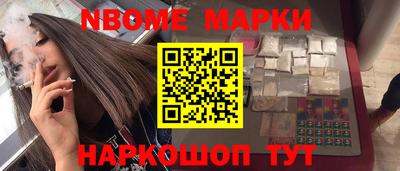 трава Старая Купавна