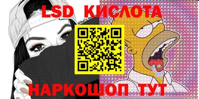 трава Старая Купавна