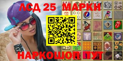 ГАЛЛЮЦИНОГЕННЫЕ ГРИБЫ Среднеуральск