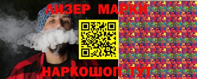 трава Старая Купавна