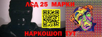 дживик Ставрополь