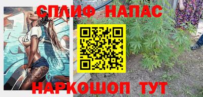 трава Старая Купавна