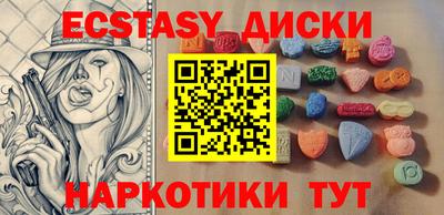 ГАЛЛЮЦИНОГЕННЫЕ ГРИБЫ Среднеуральск
