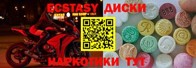 spice Татарск