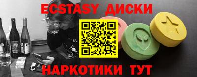 дживик Ставрополь