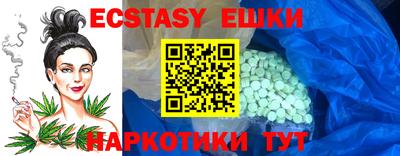 дживик Ставрополь