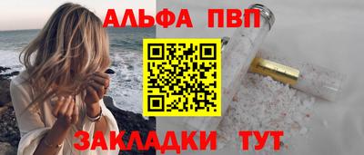 трава Старая Купавна