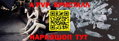 дживик Ставрополь
