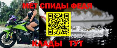 дживик Ставрополь