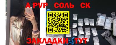 трава Старая Купавна
