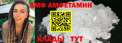 дживик Ставрополь