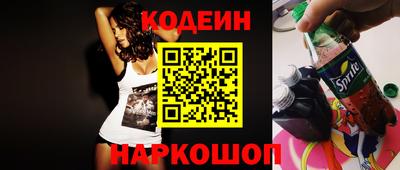 трава Старая Купавна