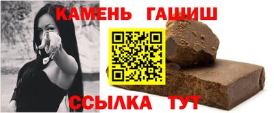 трава Старая Купавна