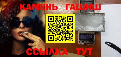 дживик Ставрополь