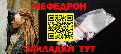 трава Старая Купавна