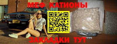 трава Старая Купавна