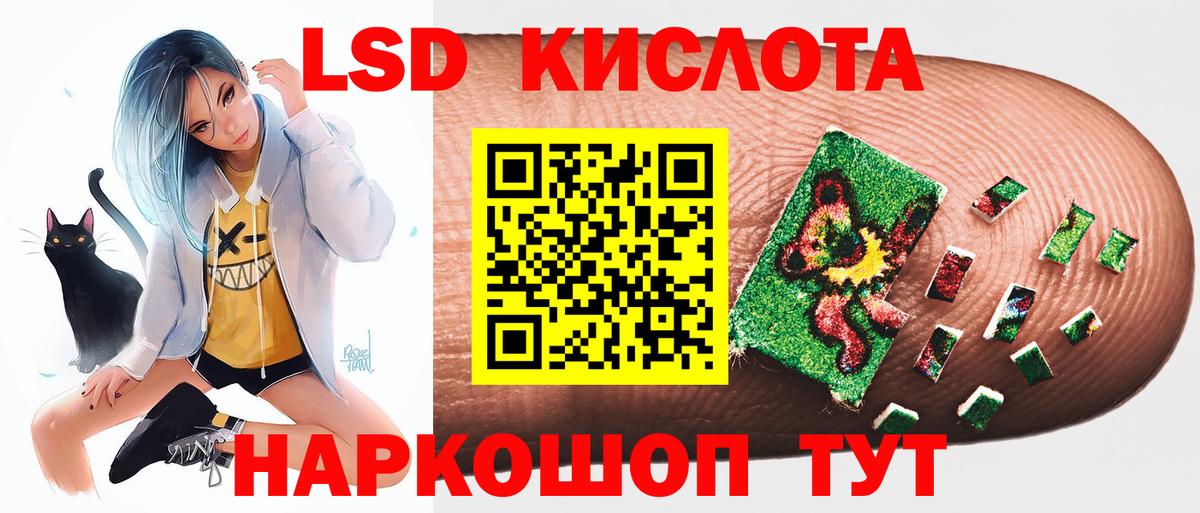 Новоуральск  ЛСД экстази ecstasy  Лсд 25 экстази  Вход с VPN 