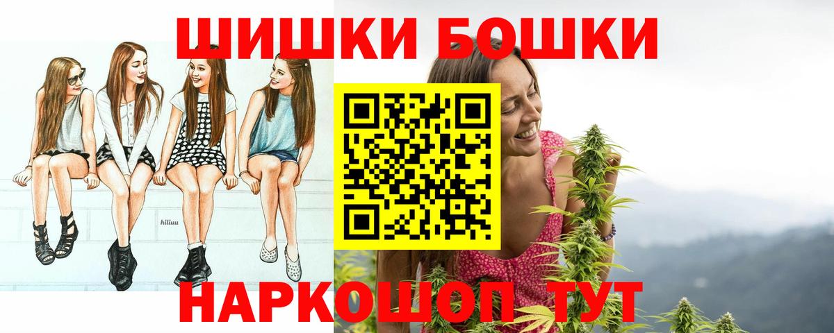 Бошки марихуана OG Kush Новоуральск